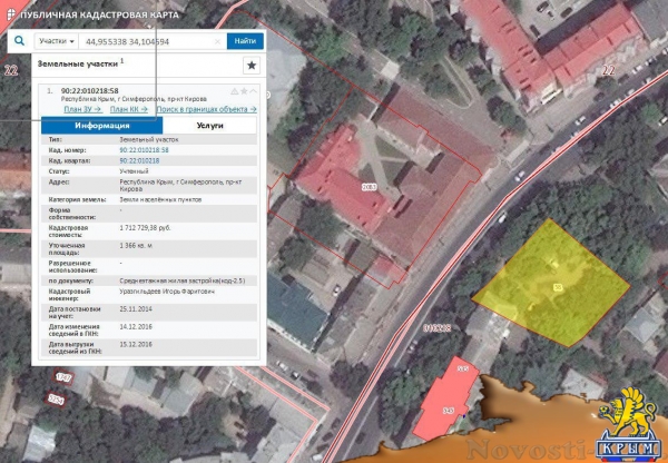 «Амтек» приступил к строительству дома в сквере напротив территории МВД Крыма - «Экономика Крыма»