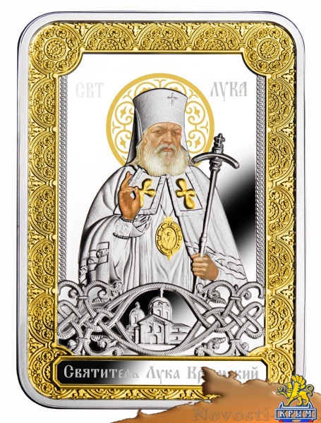 РНКБ впервые представил памятные монеты из драгоценных металлов с крымской тематикой - «Экономика Крыма»