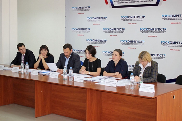 Руководители терподразделений Госкомрегистра на общем совещании отчитались о проделанной работе и обсудили проблемные вопросы - «Госкомрегистр»