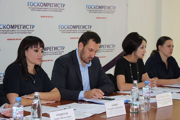 Руководители терподразделений Госкомрегистра на общем совещании отчитались о проделанной работе и обсудили проблемные вопросы - «Госкомрегистр»