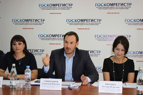 Руководители терподразделений Госкомрегистра на общем совещании отчитались о проделанной работе и обсудили проблемные вопросы - «Госкомрегистр»