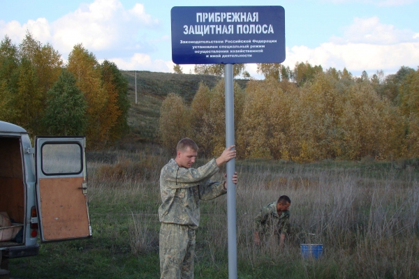 В 3-м квартале специалисты Госкомрегистра внесли в ЕГРН сведения о границах водоохранных зон Черного и Азовского морей на территории шести муниципальных образований - «Госкомрегистр»