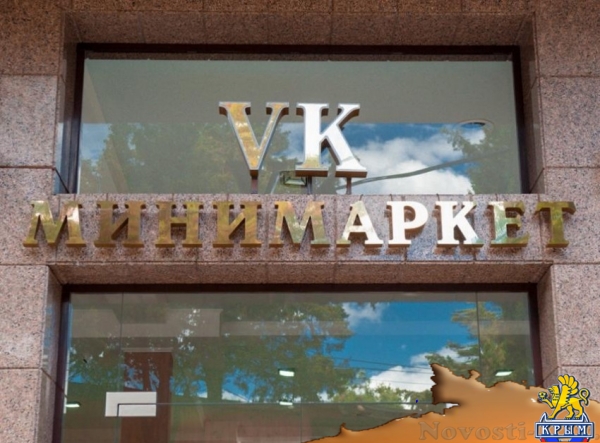 Отдых в Алуште. Отель море Алушта снять жилье у моря Отдых в Крыму 2017 - жильё в Крыму без посредников - «Отдых в Алуште»