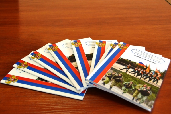 Первая группа крымских призывников отправилась в расположение своих частей - «Правам человека» Первая группа крымских призывников отправилась в расположение своих частей - «Правам человека»