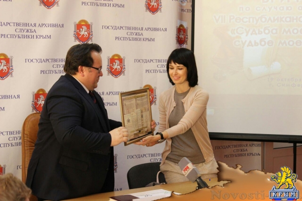 Аксёнова стала членом жюри седьмого конкурса «Судьба моей семьи в судьбе моей страны» - «Общество Крыма»