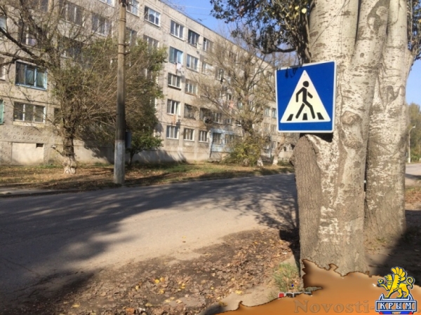 Hand-made по-керченски: смертельный участок обозначили дорожным знаком - «Керчь» Hand-made по-керченски: смертельный участок обозначили дорожным знаком - «Керчь»