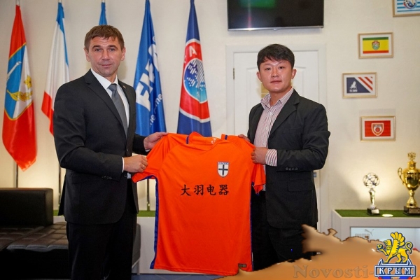 Делегация из Китая посетила Крымский футбольный союз - «Туризм Крыма»