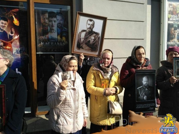 Акции против «Матильды» начались в Симферополе с первыми сеансами - «Общество Крыма» Акции против «Матильды» начались в Симферополе с первыми сеансами - «Общество Крыма»