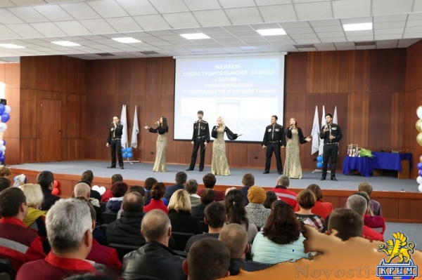 Керченский судостроительный завод «Залив» отметил 79-летие - «Спорт Крыма»