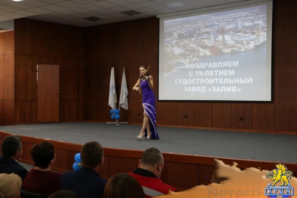 Керченский судостроительный завод «Залив» отметил 79-летие - «Спорт Крыма»