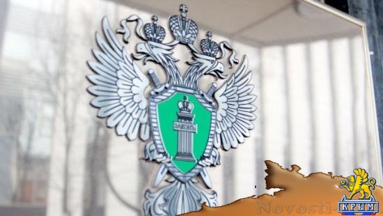 Симферопольская межрайонная природоохранная прокуратура разъясняет: - «Происшествия» Симферопольская межрайонная природоохранная прокуратура разъясняет: - «Происшествия»