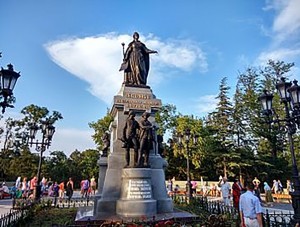 Двухсотлетний бульвар - «Культура Крыма» Двухсотлетний бульвар - «Культура Крыма»