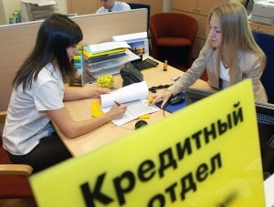 Тенденции уходящего года - «Экономика Крыма» Тенденции уходящего года - «Экономика Крыма»