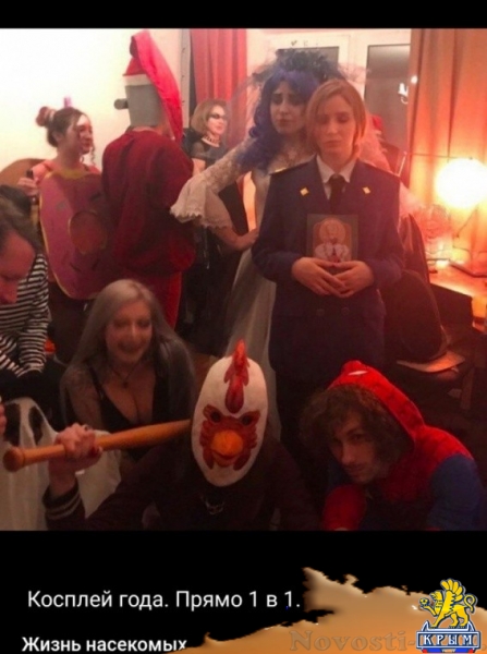 Образ Поклонской с иконой был популярен на Хэллоуин - «Новости Крыма»