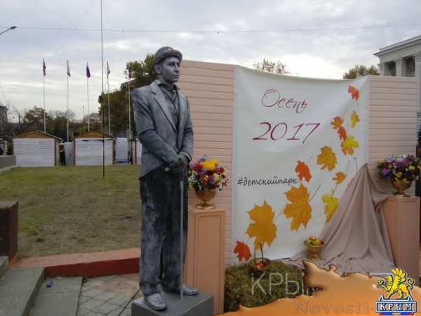 Тысячи крымчан празднуют День народного единства на главной площади Симферополя - «Общество Крыма»