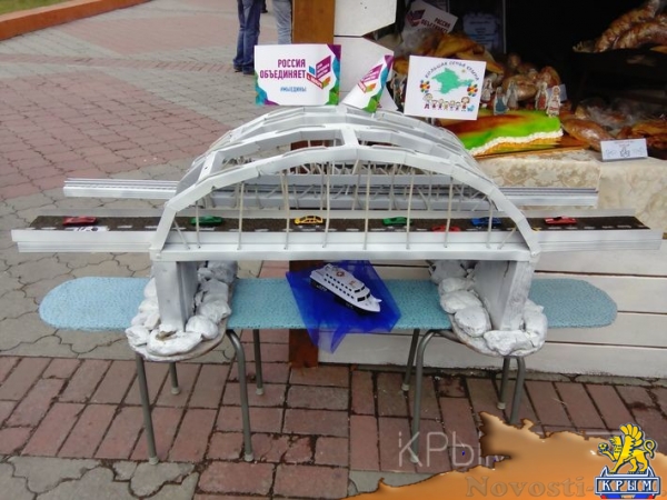 Тысячи крымчан празднуют День народного единства на главной площади Симферополя - «Общество Крыма»