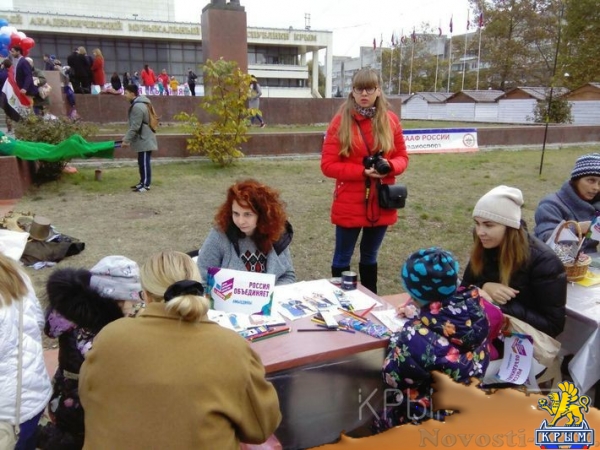 Тысячи крымчан празднуют День народного единства на главной площади Симферополя - «Общество Крыма»