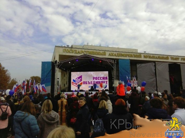 Тысячи крымчан празднуют День народного единства на главной площади Симферополя - «Общество Крыма»