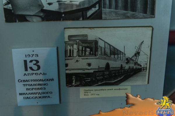На севастопольском троллейбусе В«дорогами будущегоВ» (ФОТО) - «Экономика Крыма»
