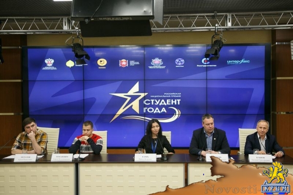 Актер Сергей Романович вошел в жюри национальной премии «Студент года – 2017», проходящей в КФУ - «Общество Крыма»