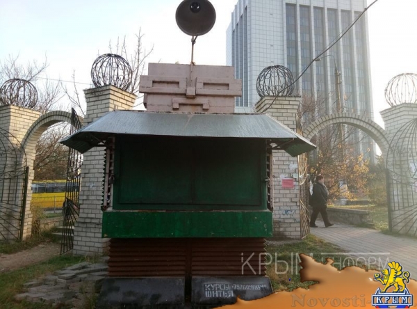 Масштабные работы по благоустройству начались в сквере возле студгородка в Симферополе - «Культура Крыма»