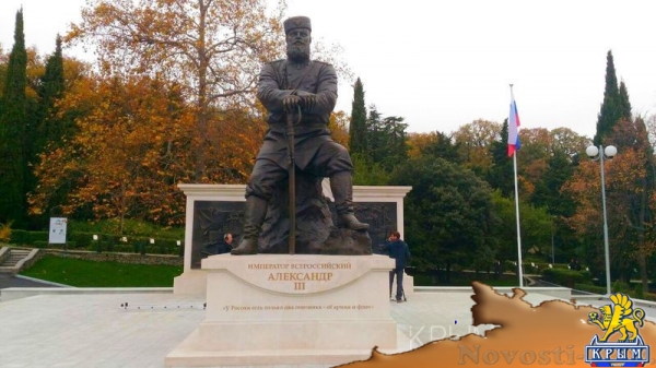 Путин нанес императорский визит в Крым - «Спорт Крыма»