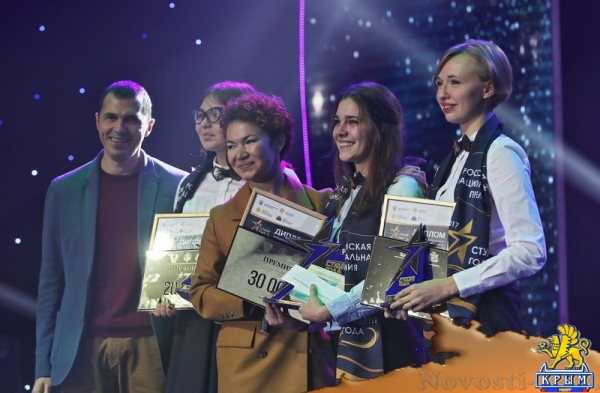 Награждение лучших студентов в рамках национальной премии «Студент года» прошло в Симферополе - «Общество Крыма»