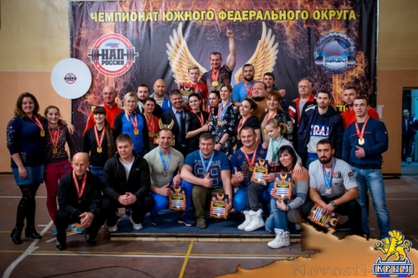 Керчанка выполнила норматив мастера спорта - «Керчь»