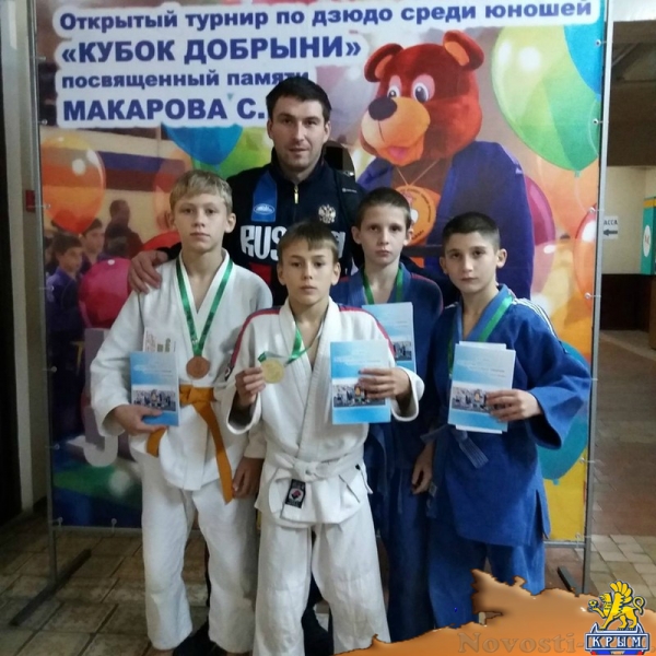 Четверо керчан стали призерами на межрегиональном турнире по дзюдо - «Керчь»