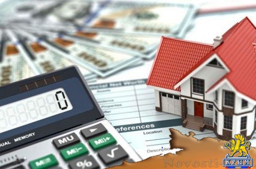 Жителям Крыма разрешат продавать ипотечные квартиры - «Экономика»