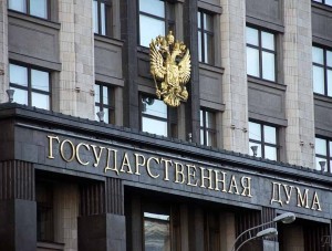 В ГД предложили ограничить госзакупки машин - «Политика Крыма»