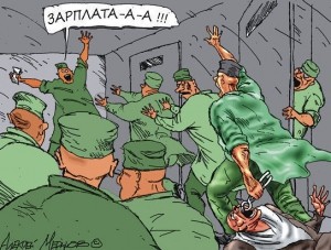 Крымским медикам первого звена дополнительно выплатят несколько тысяч - «Здоровье Крыма»