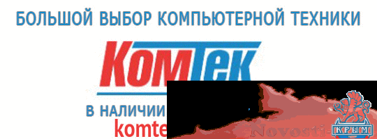 Дилерский центр SKODA «БЛИК-АВТО» подвел итоги работы в 2017 году - «Общество Крыма»