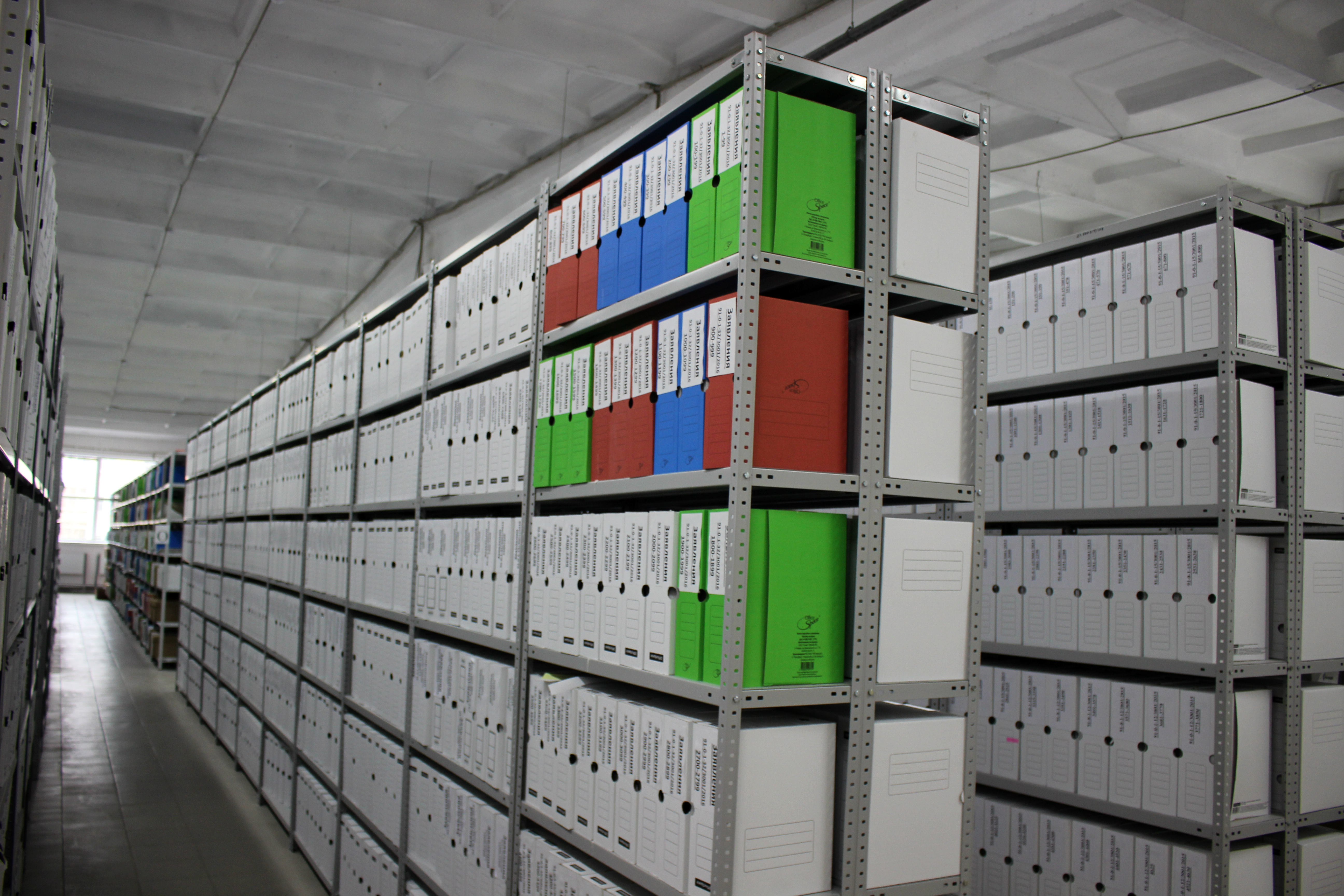 Распределение бумаг по папкам 9 букв. Архивное хранилище документов. Архив организации. Хранение архива. Хранение документов в организации.