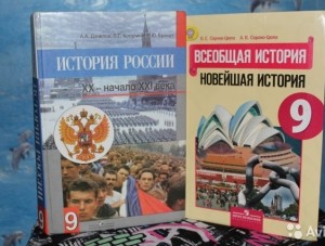 Учебник по истории отправят на экспертизу изза Крыма - «Политика Крыма»