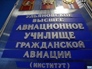 Учащиеся сельхозтехникума поддержали курсантов летного училища своим клипом - «Происшествия Крыма»