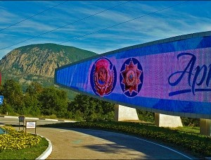 В «Артеке» пройдет юридическая образовательная программа - «Общество Крыма»