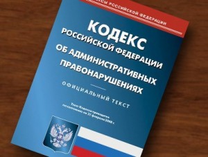 В отношении трёх крымчан составлен админпротокол за нарушения в сфере торговли - «Новости Крыма»