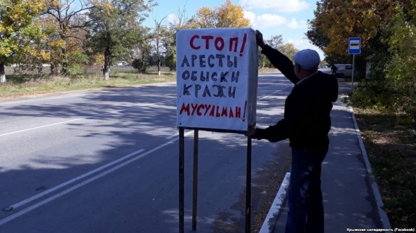 В Крыму «суд» впервые удовлетворил апелляционную жалобу участника одиночного пикета - «Новости Крыма»