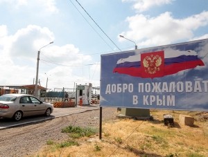 Пограничники Крыма задержали наркоторговца - «Происшествия Крыма»