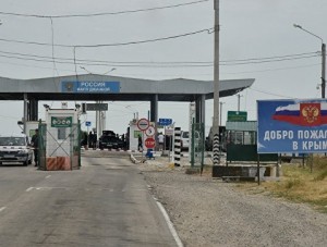 Крымские пограничники пресекли попытку ввоза алкоголя - «Происшествия Крыма»