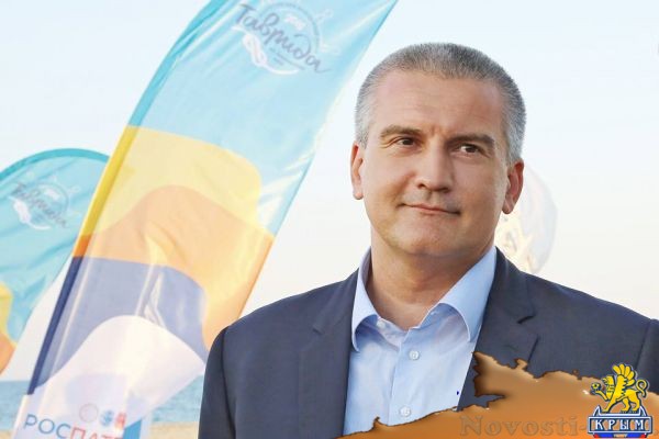 На Украине приостановили уголовное дело против Сергея Аксенова - «Политика»