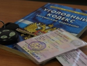 В Красноперекопске полицейские изъяли поддельные права - Проиcшествия - - «Новости Крыма»