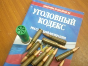 Житель Сак предстанет перед судом за незаконное хранение оружия - «Происшествия Крыма»