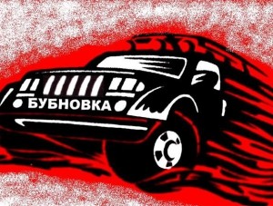 В Ялте состоялся джип-фестиваль - Общество -  - «Новости Крыма»