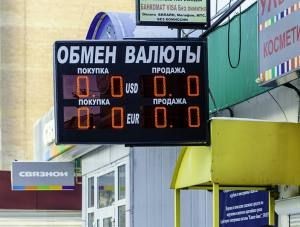 Крымские полицейские выявили незаконный пункт обмена валют - «Происшествия»