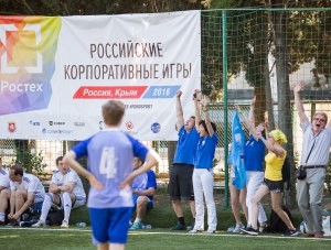 В Крыму пройдут любительские спортивные соревнования «Российские корпоративные игры» - «Спорт Крыма»