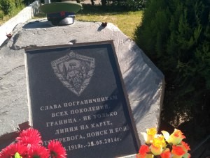 В Бахчисарае пройдет эстафета в честь юбилея погранслужбы - «Культура Крыма»