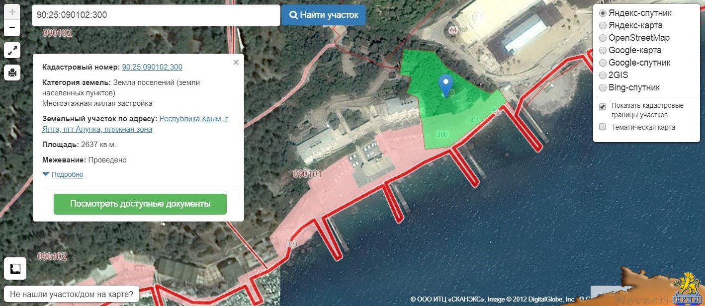 Карта ялты 2024. Кадастровая карта Алупка. Ялта гугл карты.