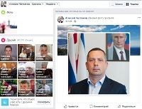 Глава администрации Ялты запустил свои страницы в Facebook, ВКонтакте и Instagram - «Политика»